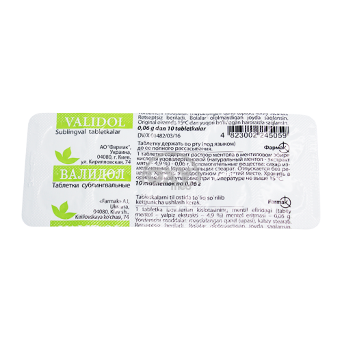 product-Валидол 0,06 №10