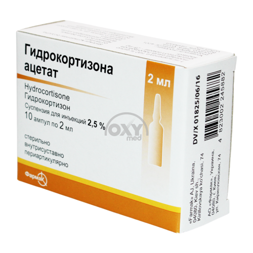 product-Гидрокортизона ацетат 2,5% раствор 2 мл №10