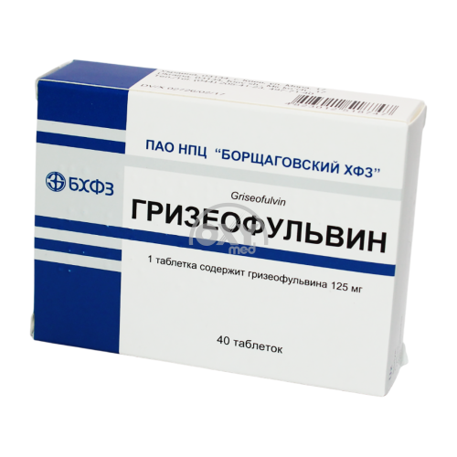 product-Гризеофульвин 0,125 №40