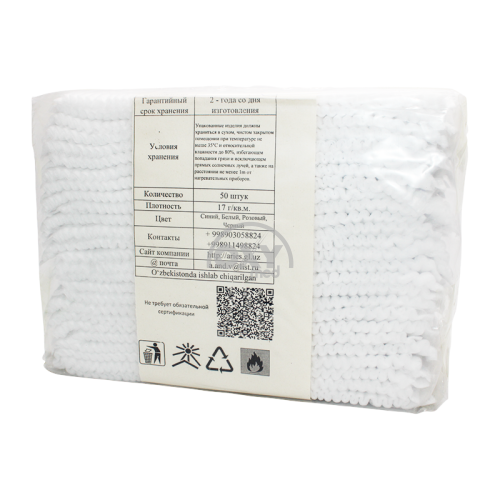 product-Шапочки шарлотка №50 белые