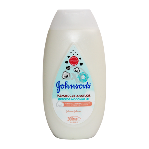 product-000 Jonson chaqaloq suti yumshoq paxta 200ml}