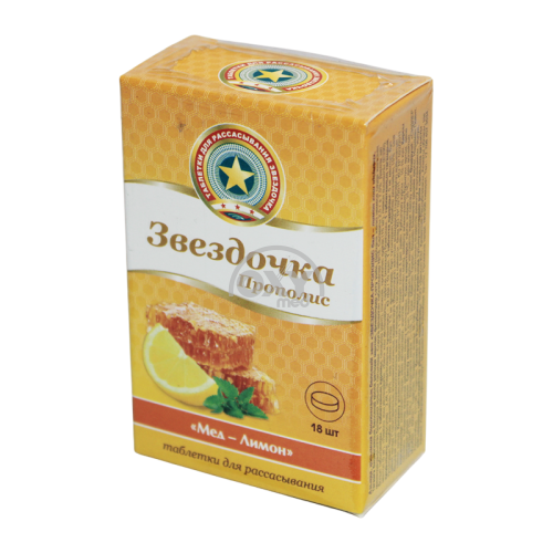 product-Звездочка Прополис 2,5 г №18 мед-лимон таблетки для рассасывания