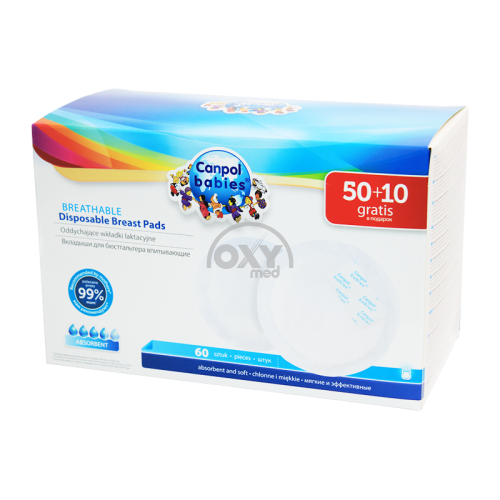 product-Вкладыши для бюстгальтера Canpol Babies №60