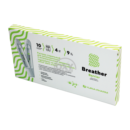 product-Брифер-Breather Barrier 4 мл №10 раствор для ингаляций и интраназального применения