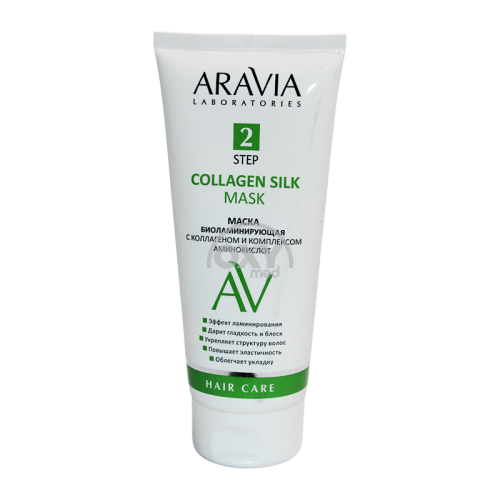 product-Маска биоламинирующая "Aravia" с коллагеном и комплексом аминокислот 200 мл