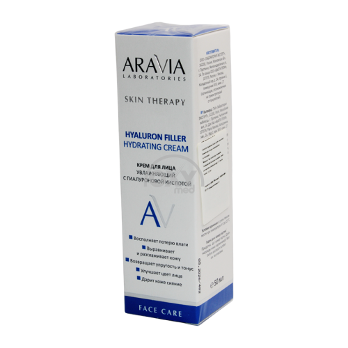 product-Крем для лица "Aravia" увлажняющий с гиалуроновой кислотой 50 мл