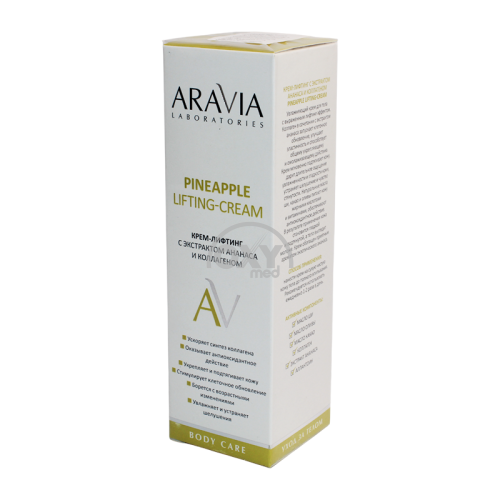 product-Крем-лифтинг Aravia с экстрактом ананаса и коллагеном 200 мл