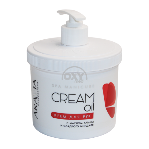 product-Крем для рук Aravia масло арганы и сладкого миндаля 550 мл