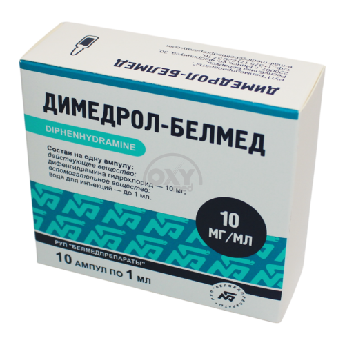 product-Димедрол-Белмед 10мг/мл 1мл №10 раствор для внутримышечного и внутривенного введения