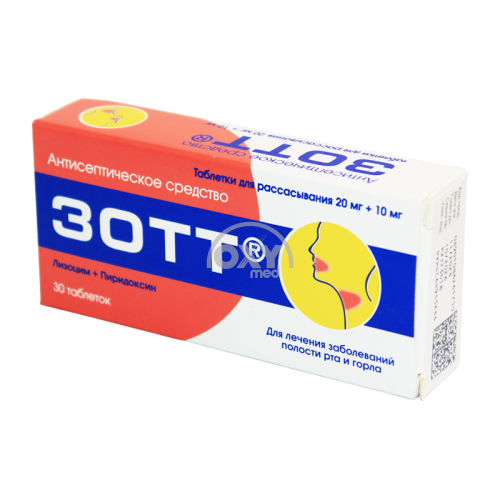 product-Зотт 20мг+10мг №30 таблетки для рассасывания