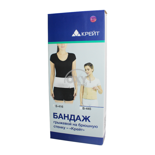 product-Бандаж грыжевой на брюшную стенку Б-416 №4 Крейт
