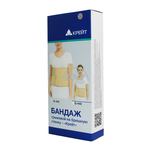 product-Qorin devoridagi hernial bint B-445 No 5 Sandiq