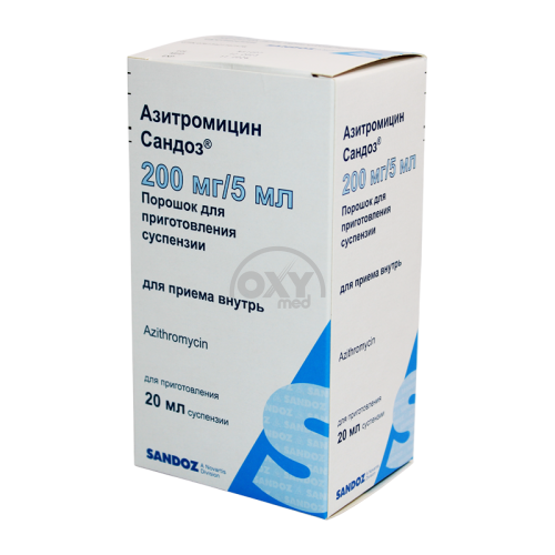 product-Azitromitsin Sandoz 200mg/5ml 20ml №1 porsiya d/pr.susp