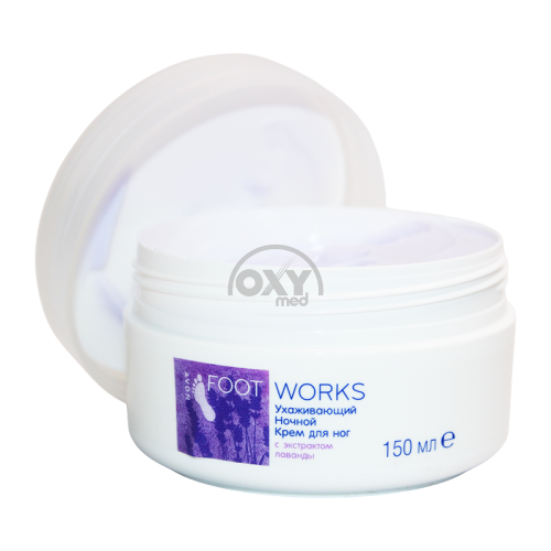 product-772 Oyoq kremi AVON Foot Works tungi namlovchi lav 150ml