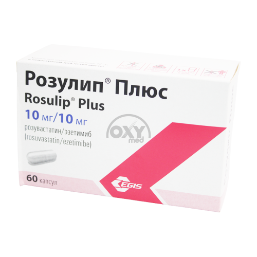 product-Розулип плюс 10 мг/10 мг №60 капсулы