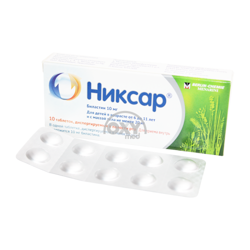 product-Никсар 10 мг №10 таблетки диспергируемые