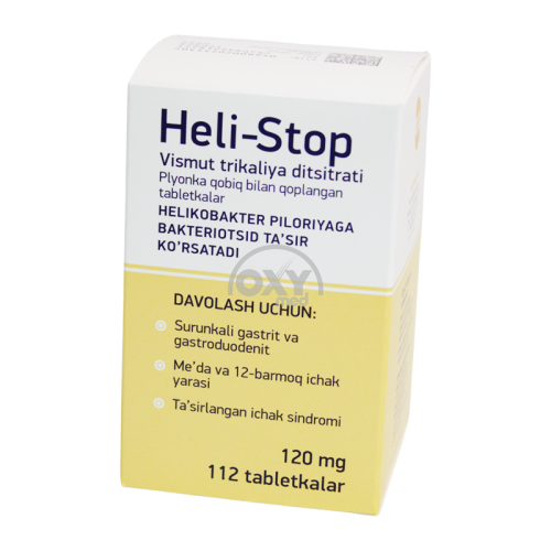 product-Хели-Стоп 120мг №112 таблетки