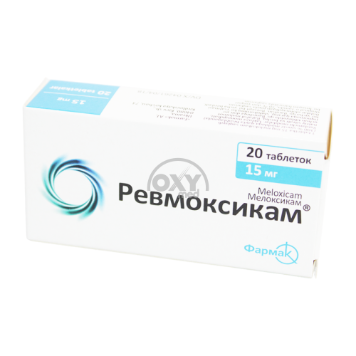 product-Ревмоксикам 15мг №20 таблетки