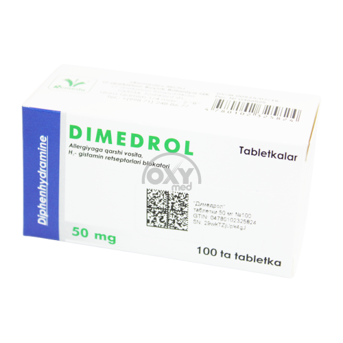 product-Димедрол 50мг №100 таблетки