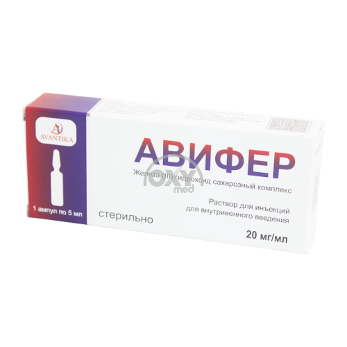 product-Авифер 20мг/мл 5мл №1 раствор д/и.