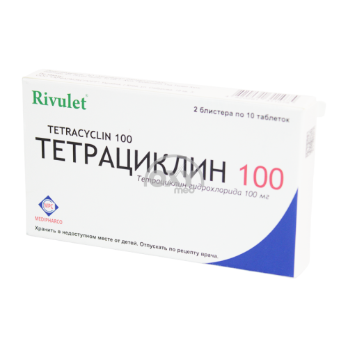 product-Тетрациклин 100 100мг №20 таблетки