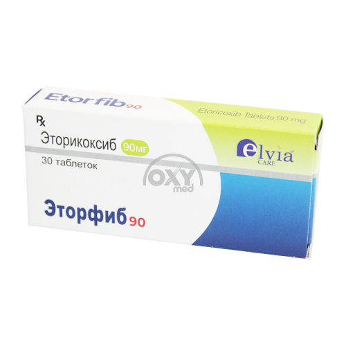 product-Эторфиб 90 90мг №30 таблетки