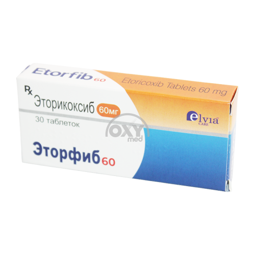 product-Эторфиб 60 60мг №30 таблетки