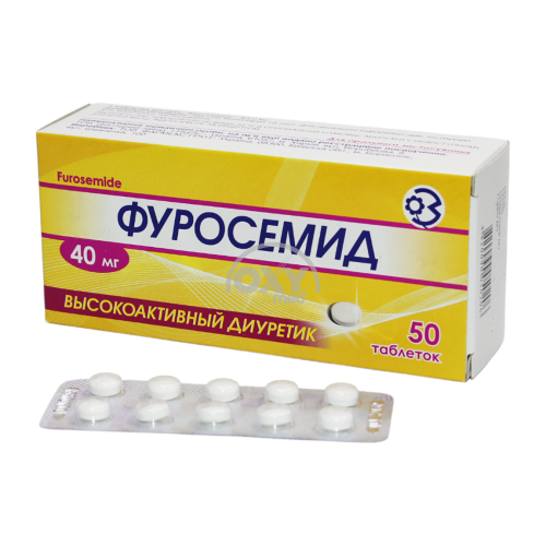 product-Фуросемид 0,04 №50