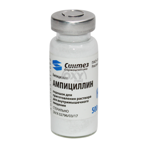 product-Ампициллина натриевая соль 0,5