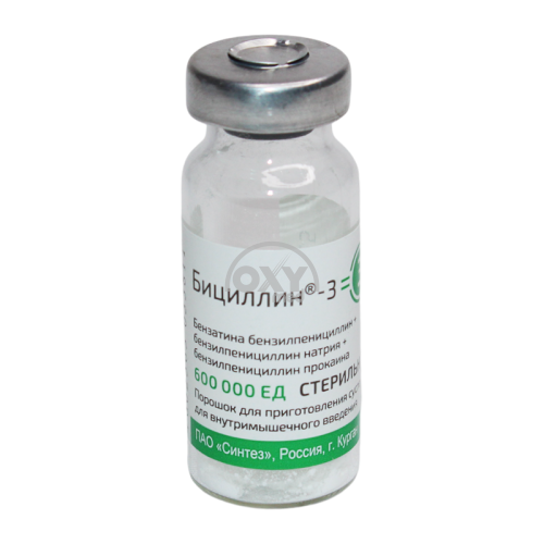 product-Бициллин-3 600 т. ед.