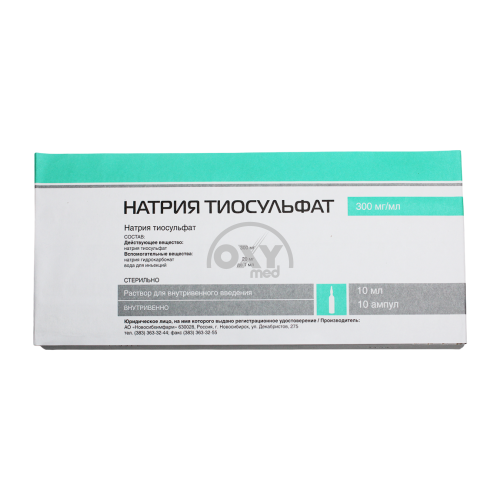 product-Natriy tiosulfat 30% eritmasi 10 ml No 10