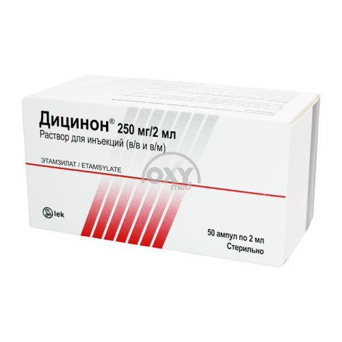 product-Дицинон 250 мг/мл 2 мл №50