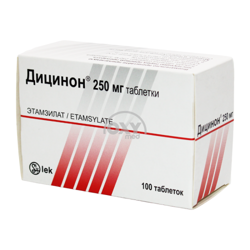 product-Дицинон 250 мг №100