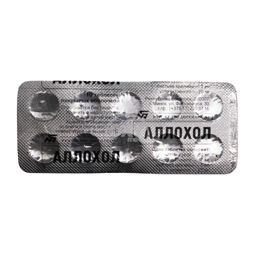 product-Аллохол №10