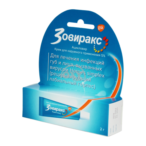 product-Zovirax 5% 2 g