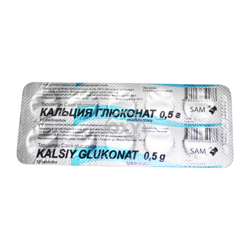 product-Kaltsiy glyukonat 0,5 No 10