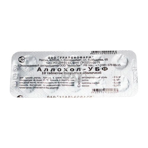 product-Аллохол №10