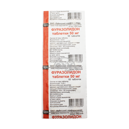product-Furazolidon 0,05 No 10
