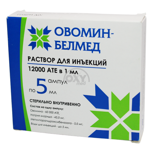product-Ovomin 5ml №5