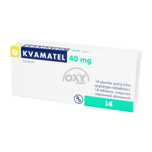 product-Квамател 40 мг №14
