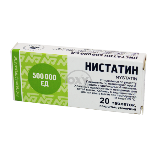 product-Нистатин 500000 ЕД №20