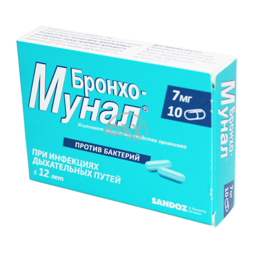 product-Бронхо-мунал 7 мг №10