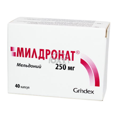product-Милдронат 250 мг №40