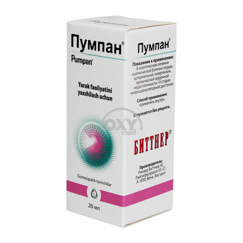 product-Пумпан 20 мл