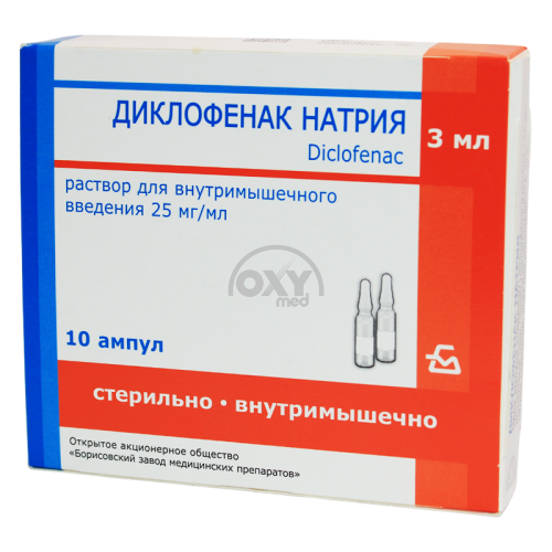 product-Диклофенак натрий 2,5% 3 мл №10