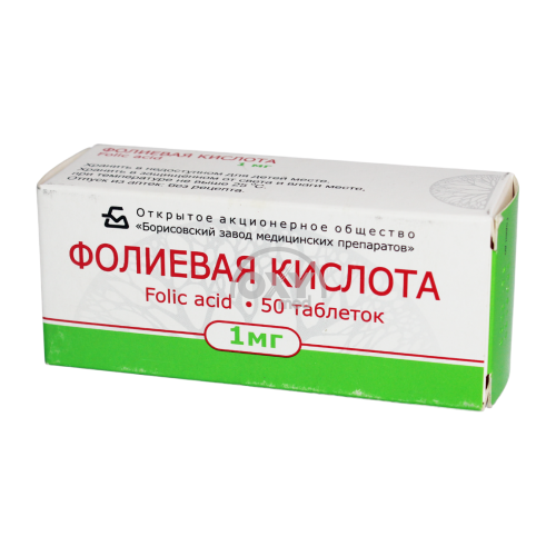 product-Folik kislota 0,001 No 50