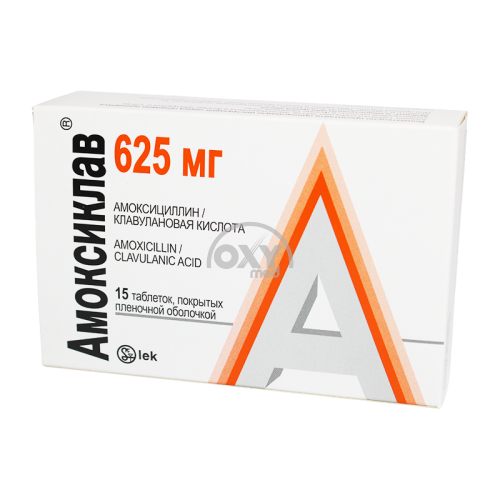 product-Amoksiklav 625 mg № 15