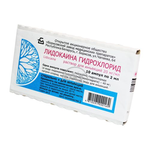 product-Лидокаина г/х 2% 2мл №10