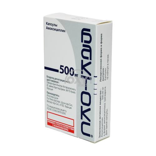 product-Бактокс 500 мг №12