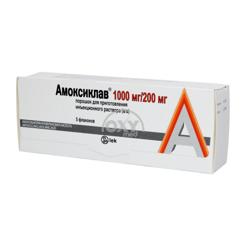 product-Amoksiklav 1,2 g № 5